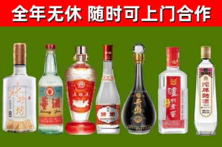 绿园区烟酒回收名酒系列.jpg