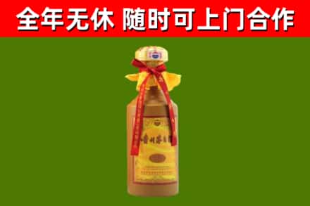 绿园区回收15年份茅台