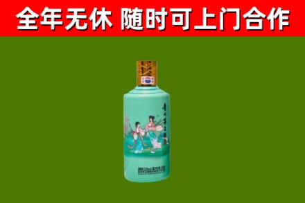 绿园区回收节气茅台酒