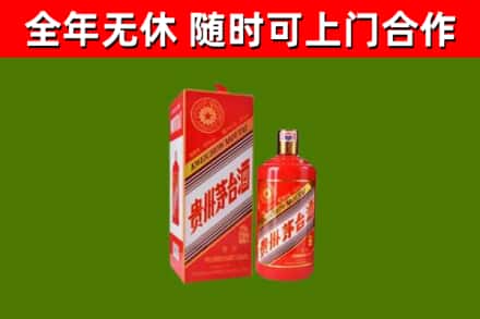绿园区回收生肖茅台酒