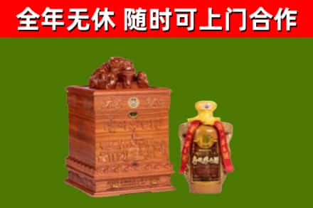 绿园区回收80年茅台