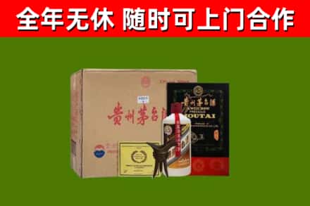 绿园区回收汉帝茅台酒
