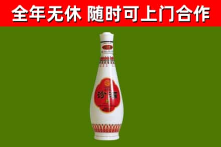 绿园区回收老汾酒