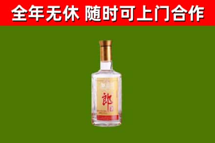 绿园区回收郎酒