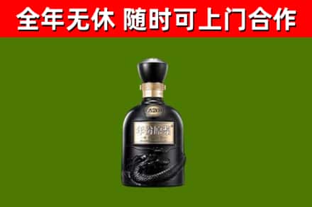 绿园区回收古井贡酒