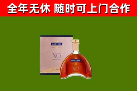 绿园区回收马爹利洋酒