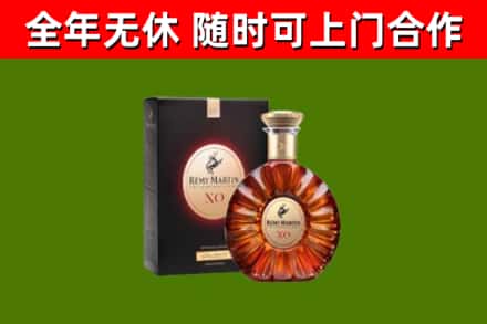 绿园区回收人头马洋酒