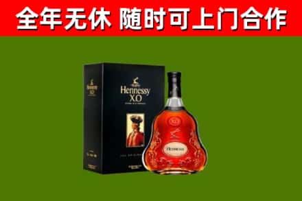 绿园区回收轩尼诗洋酒