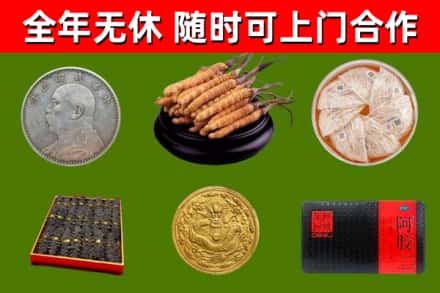 绿园区烟酒回收名贵礼品.jpg
